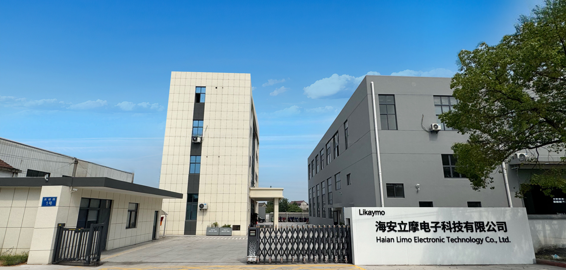 オールインワンスマートワークステーション