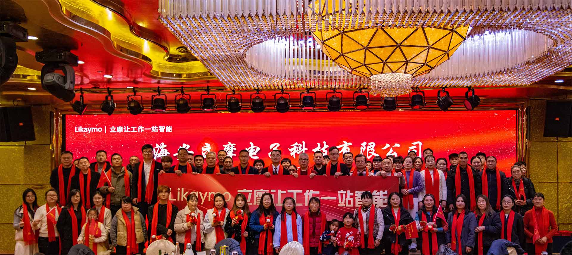 輝くリカイモ、新たな旅へ | リカイモの2025年年次ガラが華々しく幕を閉じる